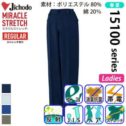 ���d�� 15106 �o���G�[�V����
