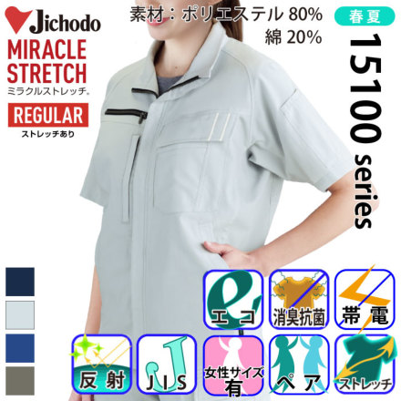 ���d�� 15110 �o���G�[�V����