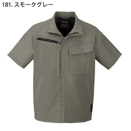 自重堂] 15110 エコ製品制電ストレッチ半袖ジャンパー