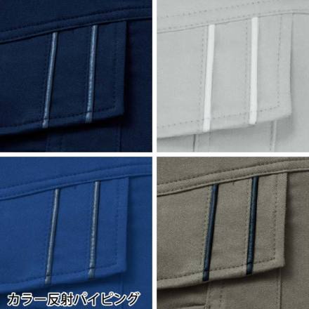 自重堂] 15110 エコ製品制電ストレッチ半袖ジャンパー