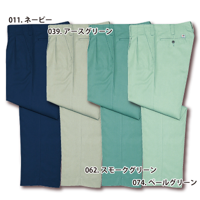 自重堂] 1745 製品制電ストレッチツータックパンツ