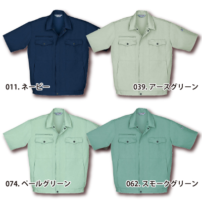【送料無料キャンペーン】 自重堂] 製品制電ストレッチ半袖ブルゾン 1760 作業服