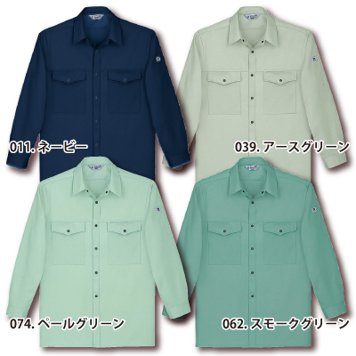 自重堂] 1765 製品制電ストレッチ長袖シャツ