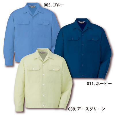 自重堂] 2158 エコ製品制電長袖ジャンパー(前ボタン)