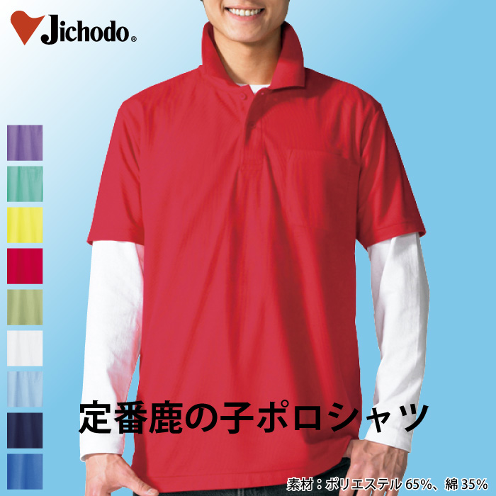 [d] 24404 |Vc/ƕEƒEjtH[/jbgEVc/|Vc/Jichodo /S/M/L/LL