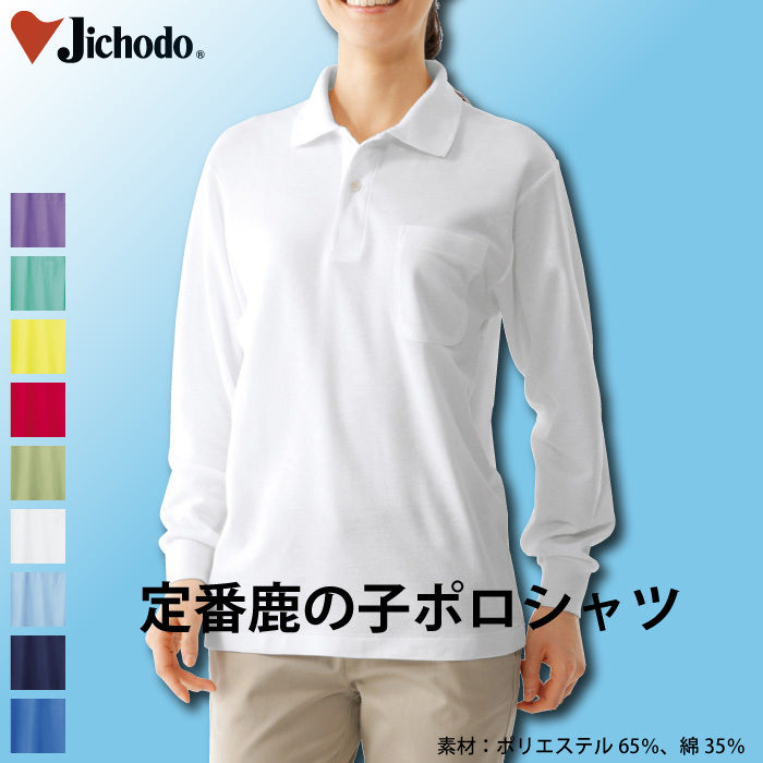 [d] 24434 |Vc/ƕEƒEjtH[/jbgEVc/|Vc/Jichodo /S/M/L/LL