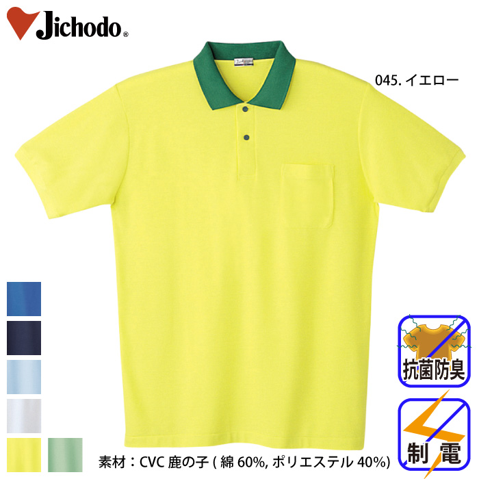 [���d��] 24444 ���i�Ód�����|���V���c/��ƕ��E��ƒ��E���j�t�H�[��/�j�b�g�E�V���c��/�|���V���c/����Jichodo /S/M/L/LL