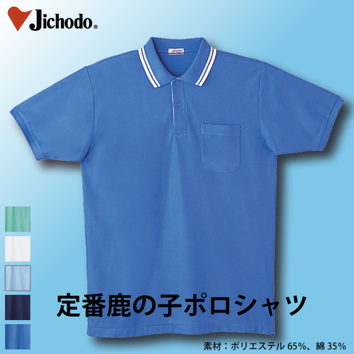 [d] 24454 |Vc/ƕEƒEjtH[/jbgEVc/|Vc/Jichodo /S/M/L/LL