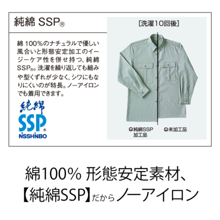 自重堂] 30100 形態安定ブルゾン | 作業服・作業着やユニフォームなら