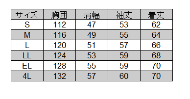 自重堂] 30100 形態安定ブルゾン | 作業服・作業着やユニフォームなら