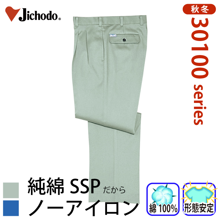 [d] 30101 `Ԉc[^bNpcƕEƒEjtH[/H~p/XbNX/[Npc/Y{d/Jichodo 70`88cm 70/73/76/79/82/85/88