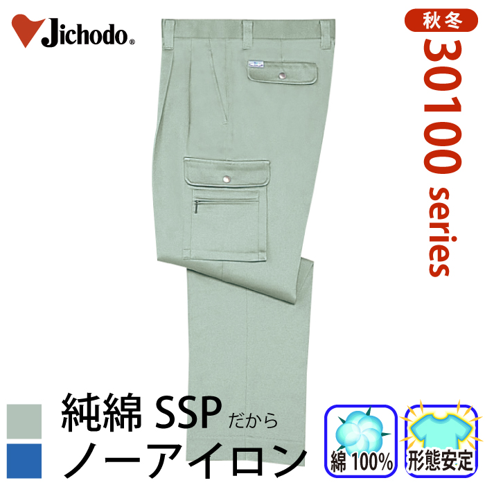 [d] 30102 `Ԉc[^bNJ[SpcƕEƒEjtH[/H~p/J[Spc/[Npc/Y{d/Jichodo 70`88cm 70/73/76/79/82/85/88 100