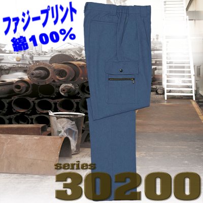 [d] 30202 c[^bNJ[SpcƕEƒEjtH[/H~p/J[Spc/[Npc/Y{d/Jichodo S/M/L/LL 100