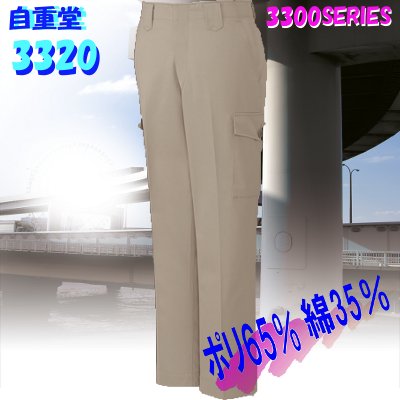 [d] 3320 GRidJ[SpcƕEƒEjtH[/H~p/J[Spc/[Npc/Y{d/Jichodo 70`88cm 70/73/76/79/82/85/88