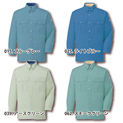専用！未使用　ドゥロワー トップス 自重堂] 34004 形態安定長袖シャツ