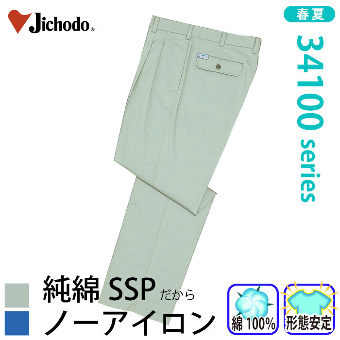 [d] 34101 `Ԉc[^bNpcƕEƒEjtH[/tėp/XbNX/Y{/pcJichodo /S/M/L/LL