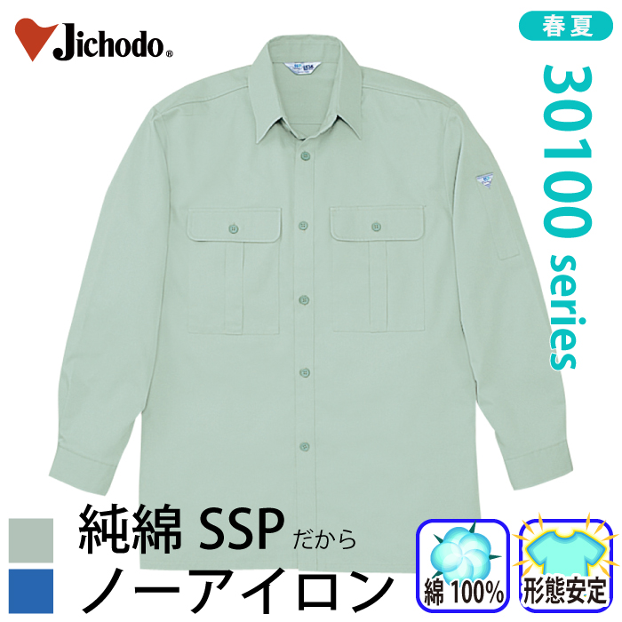 [d] 34104 `Ԉ蒷VcƕEƒEjtH[/tėp/VcJichodo /S/M/L/LL