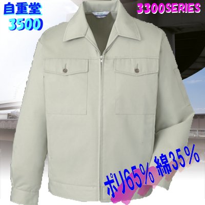[d] 3500 GRWp[(Ot@Xi[) ƕEƒEjtH[/H~p/u] d/Jichodo S/M/L/LL