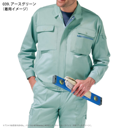 JFE共通作業着 自重堂] 40100 製品制電ブルゾン | 作業服・作業着やユニフォームなら