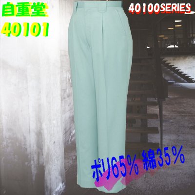 [d] 40101 id^bNpcƕEƒEjtH[/H~p/XbNX/[Npc/Y{d/Jichodo 70`88cm 70/73/76/79/82/85/88