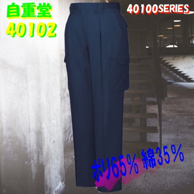 [d] 40102 id^bNJ[SpcƕEƒEjtH[/H~p/J[Spc/[Npc/Y{d/Jichodo 70`88cm 70/73/76/79/82/85/88