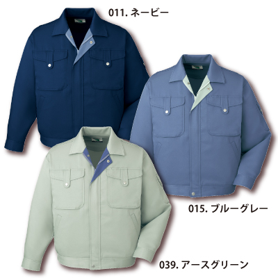 自重堂] 40200 エコブルゾン | 作業服・作業着やユニフォームなら