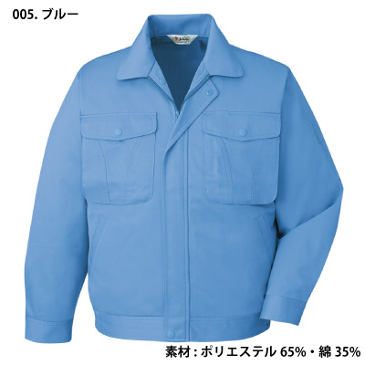 自重堂] 40320 エコ製品制電ブルゾン | 作業服・作業着や