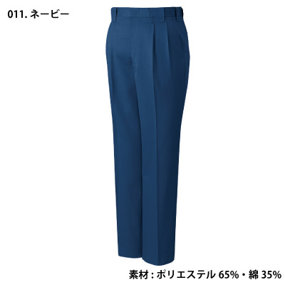自重堂] 40321 エコ製品制電ツータックパンツ | 作業服・作業着や