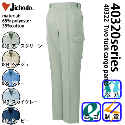 [d] 40322 GRidc[^bNJ[SpcƕEƒEjtH[/H~p/J[Spc/[Npc/Y{d/Jichodo 70`88cm 70/73/76/79/82/85/88