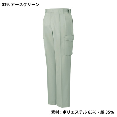 こーや ヤマビコ 「数量限定目立てキット付き」共立 やまびこ チェーンソー