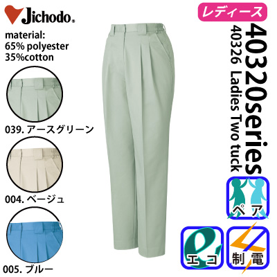 [d] 40326 GRidfB[Xc[^bNpcƕEƒEjtH[/H~p/XbNX/[Npc/Y{d/Jichodo S/M/L/LL 