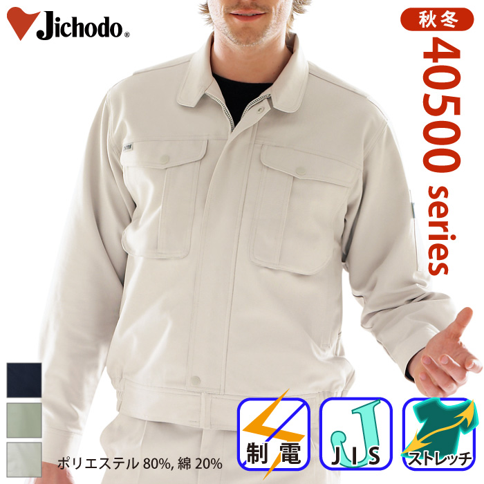 [d] 40500 idXgb`u] ƕEƒEjtH[/H~p/u] d/Jichodo S/M/L/LL