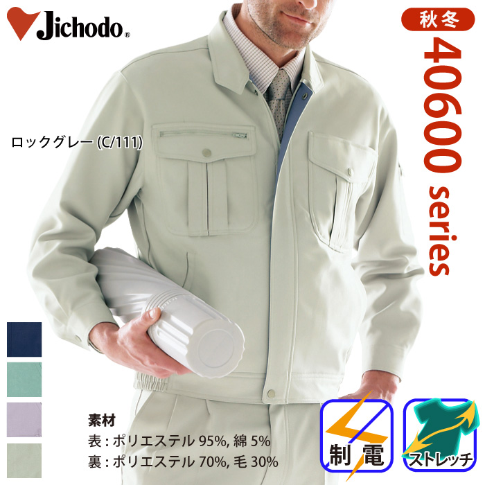 [d] 40600 Xgb`u] ƕEƒEjtH[/H~p/u] d/Jichodo S/M/L/LL