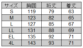 自重堂] 40700 ブルゾン | 作業服・作業着やユニフォームならワークランド