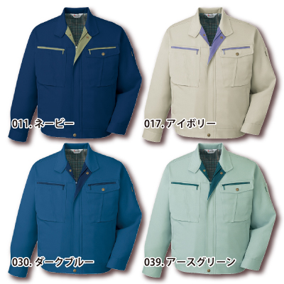自重堂] 40900 ストレッチブルゾン | 作業服・作業着やユニフォーム