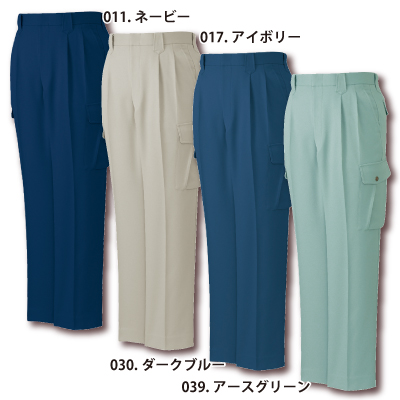 かばおページ 自重堂] 40902 ストレッチツータックカーゴパンツ | 作業服・作業着や