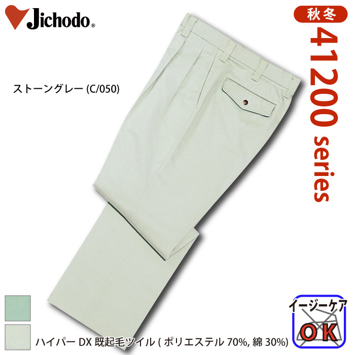 [d] 41201 c[^bNpcƕEƒEjtH[/H~p/XbNX/[Npc/Y{d/Jichodo 70`88cm 70/73/76/79/82/85/88