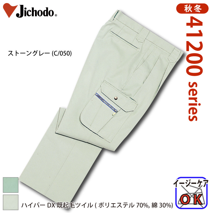 [d] 41202 c[^bNJ[SpcƕEƒEjtH[/H~p/J[Spc/[Npc/Y{d/Jichodo 70`88cm 70/73/76/79/82/85/88