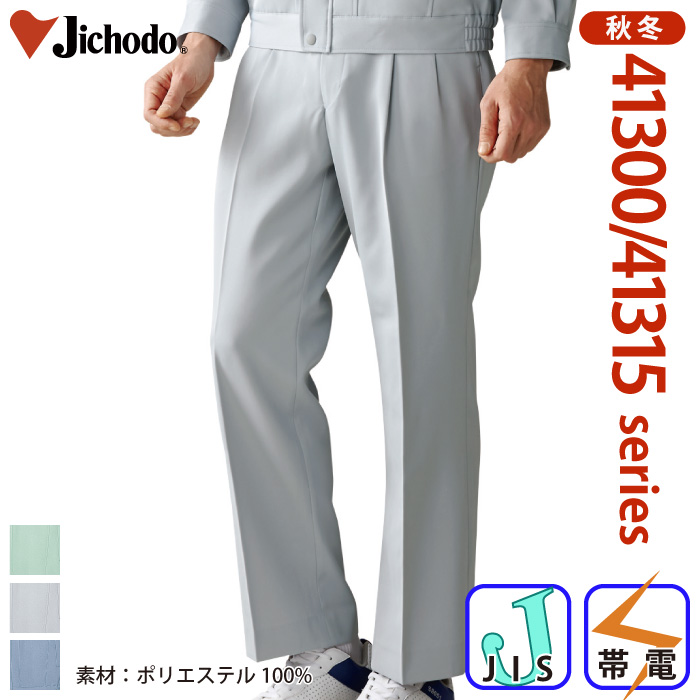 [d] 41301 idc[^bNpcƕEƒEjtH[/H~p/XbNX/[Npc/Y{d/Jichodo 70`88cm 70/73/76/79/82/85/88