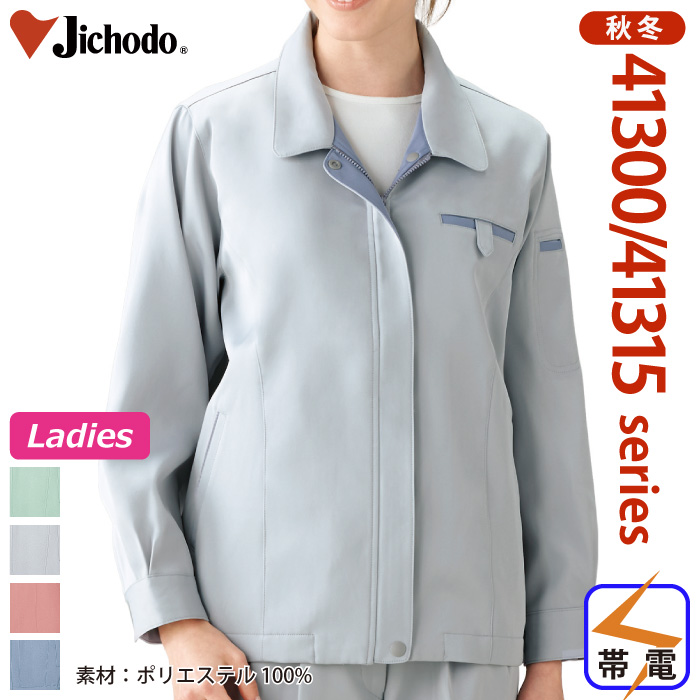 [d] 41315@idfB[Xu] ƕEƒEjtH[/H~p/u] d/Jichodo S/M/L/LL 