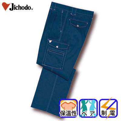 JICHODO】 41402 吸湿発熱ツータックカーゴパンツ [秋冬]通販
