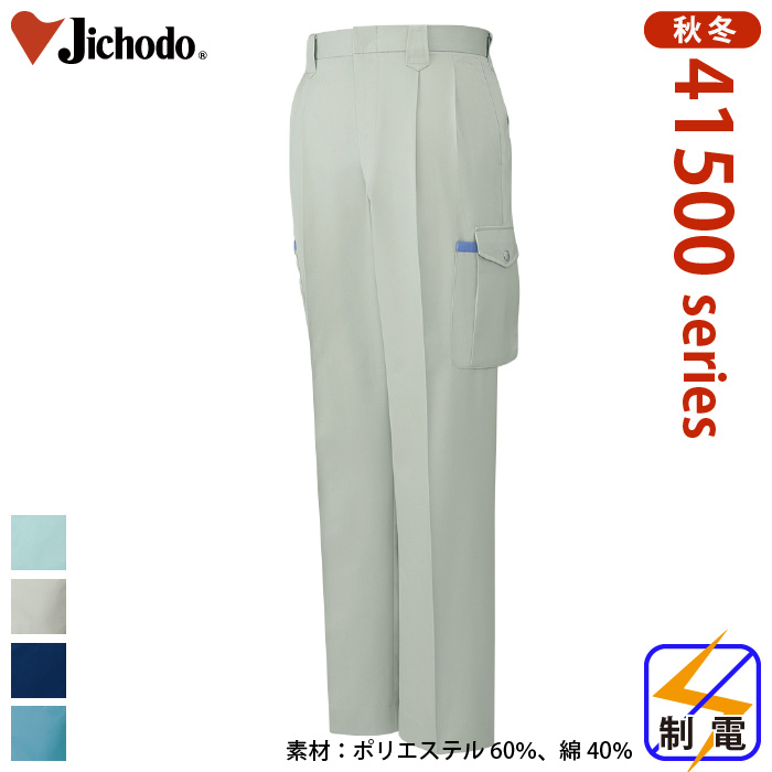 [d] 41502 c[^bNJ[SpcƕEƒEjtH[/H~p/J[Spc/[Npc/Y{d/Jichodo 70`88cm 70/73/76/79/82/85/88