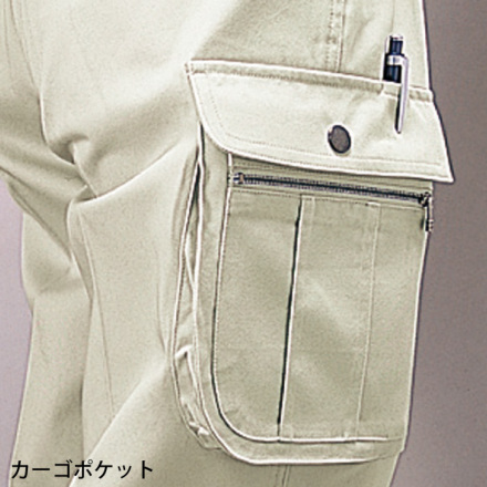 自重堂] 41602 ツータックカーゴパンツ | 作業服・作業着や