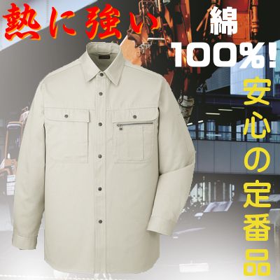 [d] 41604 Vc(NԒԐngp)ƕEƒEjtH[/H~p/Vcd/Jichodo S/M/L/LL