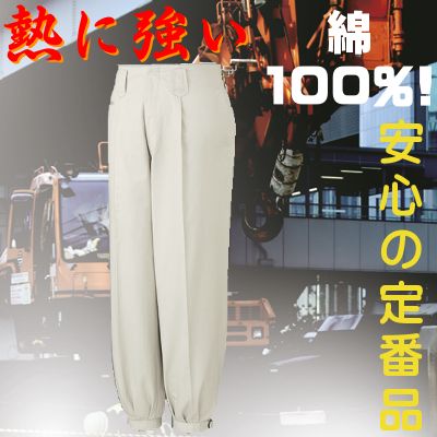 [d] 41611 jbJY{ƕEƒEjtH[/H~p/XbNX/[Npc/Y{d/Jichodo 70`88cm 70/73/76/79/82/85/88