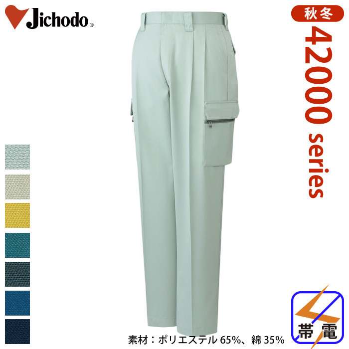 [d] 42002 c[^bNJ[SpcƕEƒEjtH[/H~p/J[Spc/[Npc/Y{d/Jichodo 70`88cm 70/73/76/79/82/85/88