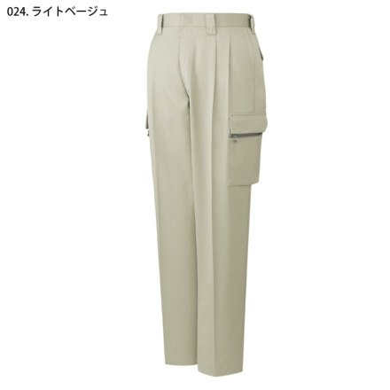自重堂] 42002 ツータックカーゴパンツ | 作業服・作業着や