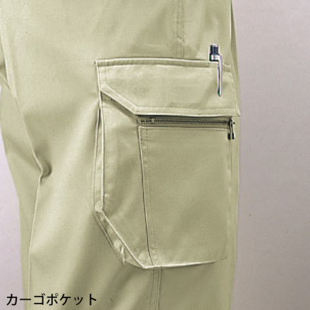 自重堂] 42002 ツータックカーゴパンツ | 作業服・作業着や
