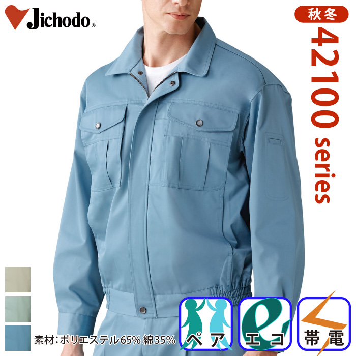 [d] 42100 GRu] ƕEƒEjtH[/H~p/u] d/Jichodo S/M/L/LL