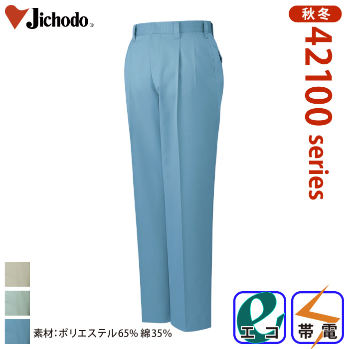 [d] 42101 GRc[^bNpcƕEƒEjtH[/H~p/XbNX/[Npc/Y{d/Jichodo 70`88cm 70/73/76/79/82/85/88